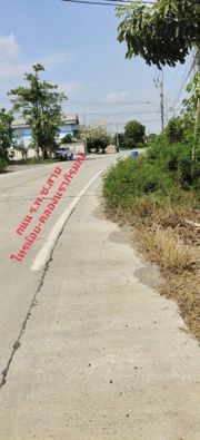 ขายที่ดิน เปล่า ตำบลขุนศรี อำเภอไทรน้อย นนทบุรี
