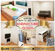 ***ให้เช่า ลุมพินี สุขุมวิท76 (ลดพิเศษ!!! 5,800/ด.) ห้องมุม!!! LINE : @Feelgoodhome (มี@หน้า)
