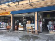 ขายอาคารพาณิชย์ 3 ชั้นครึ่ง  3 คูหา พร้อมกิจการร้านไฟฟ้า อำเภอเมืองจังหวัดสุพรรณบุรี