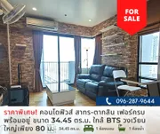 คอนโดใกล้ BTS ราคาพิเศษ คอนโดฟิวส์ สาทร-ตากสิน #ทำเลดี #ติดถนนใหญ่ เดินทางสะดวกใกล้ BTS สถานีวงเวียนใหญ่เพียง 80 เมตร