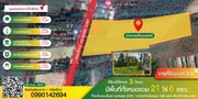 ขายที่ดินแปลงสวย หน้างกว้าง ติดถนนใหญ่ 3161 ใกล้หาดแหลมแม่พิมพ์ จังหวัดระยอง