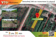 ขายที่ดินแปลงสวยทำเลทอง ติดถนนหลัก346 ลาดหลุมแก้ว จังหวัดประทุมธานี เหมาะสำหรับทำโกดัง