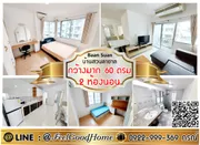 ให้เช่า บ้านสวนลาซาล ศรีนครินทร์ (2ห้องนอน กว้างมาก 60ตรม) Line : @Feelgoodhome (มี@หน้า)
