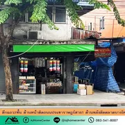 ขาย อาคารพาณิชย์ แขวงบางซื่อ เขตบางซื่อ กรุงเทพมหานคร
