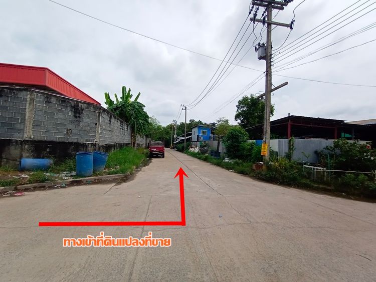 ขาย ที่ดิน ตำบลคลองสี่ อำเภอคลองหลวง จังหวัดปทุมธานี, ภาพที่ 4
