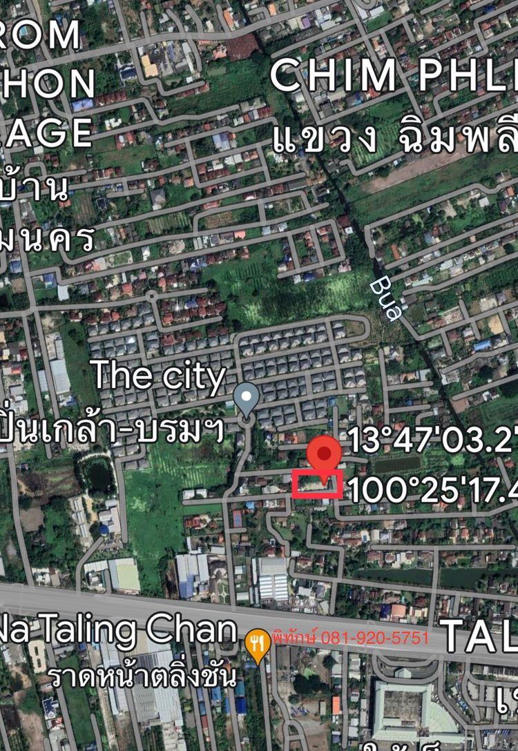 ให้เช่า ที่ดินเปล่า หน้าหมู่บ้าน The city บรม1 ต้องการผู้เช่าระยะยาว, ภาพที่ 4
