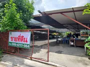 ขายที่ดินเปล่า ถมแล้ว 123 ตร.ว. ซอยเชลียง3 อุดมสุข 43 ถนนอุดมสุข(สุขุมวิท 103) พระโขนง กรุงเทพ