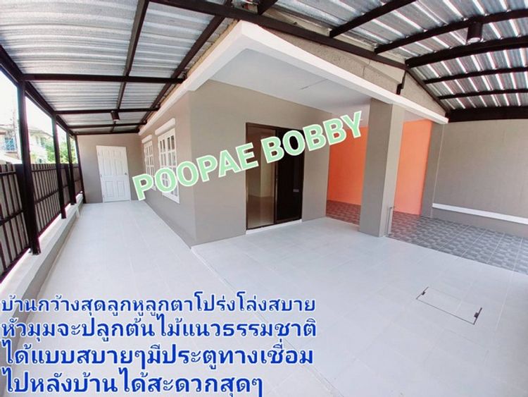 ทาวน์เฮ้าส์บ้าน พฤกษา 15บ้านฟรีดาวน์ ฟรีโอน พร้อมอยู่ รีโนเวทเสร็จแล้ว, ภาพที่ 4