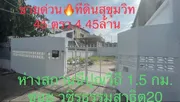 ขายด่วน ที่แปลงเล็ก หายาก ซอยวชิรธรรมสาธิต 20 ใกล้รถไฟฟ้าอุดมสุข และปุณณวิถี