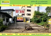 ขายที่ดิน ซ.อ่อนนุช 17 แยก 16 เนื้อที่ 30 ตร.ว. เหมาะปลูกบ้า หรือ ลงทุน - 002033
