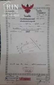 ขายที่ดิน ใกล้มหาวิทยาลัยอุบลราชธานี ติดถนนสองด้าน อ.วารินชำราบ จ.อุบลฯ
