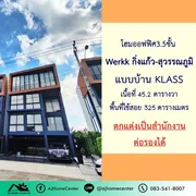 ขายและให้เช่า โฮมออฟฟิศ ตำบลราชาเทวะ อำเภอบางพลี จังหวัดสมุทรปราการ