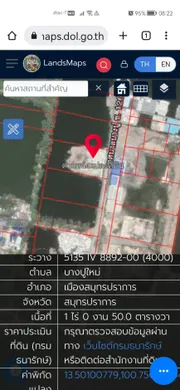ขายด่วนที่ดิน 1 ไร่ 50ตรว.  ราคา5 ล้าน บางปู