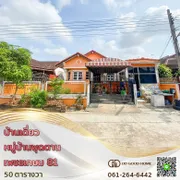 ขาย บ้าน ในโครงการ บ้านพุดตาล เพชรเกษม81 แขวงหนองแขม เขตหนองแขม กรุงเทพมหานคร