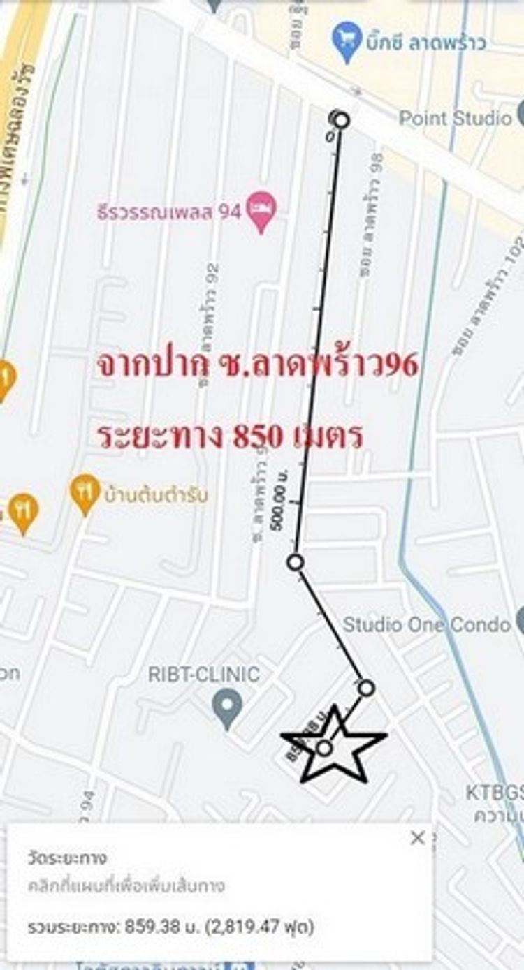 (ADT916) ให้เช่าที่ดินถมแล้ว พร้อมรั้วรอบ 200 ตร.วา ซอยลาดพร้าว 96 , ภาพที่ 4