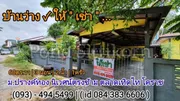บ้านว่าง ให้ " เช่า " 5,000 บ. / เดือน | 60 วา. หลังใหญ่+เล็ก | เยื้อง ตลาดเทิดไท โคราช