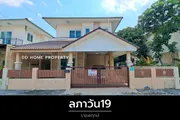 ขายหมู่บ้านลภาวัน19 ราชพฤกษ์ หน้าบ้านหันทางทิศตะวันออกเฉียงเหนือ (DD001222)