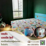 💚ขายคอนโด เดอะนิช ไอดี บางแค (The niche id Bangkae) 💚 