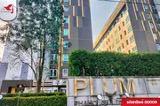 ขาย คอนโด ในโครงการ ขายคอนโด พลัม คอนโด พหลโยธิน 89(Plum Condo Phaholyothin 89)  ตำบลประชาธิปัตย์ อำเภอธัญบุรี จังหวัดปทุมธานี