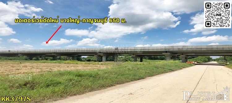 ที่สวย 360 วา ราคาต่ำกว่าตลาด ย่านคลองโยง อนาคตไกล บางใหญ่ กาญจนบุรี , ภาพที่ 4