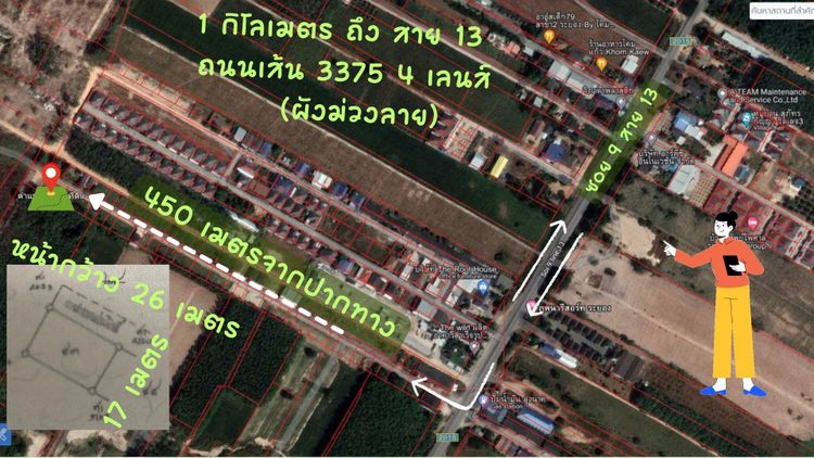 ขายที่ดิน ซ.9 สาย 13 นิคมพัฒนา ระยอง ขนาด 111.5 ตรว. ในราคา 850,000 บาท, ภาพที่ 4