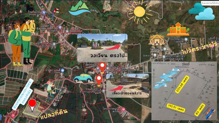 ขายที่ดิน 19-3-81.4 ไร่ สายหลังไร่ ต.แม่น้ำคู้ อ.ปลวกแดง จ.ระยอง, ภาพที่ 4