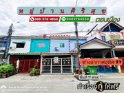 ขายบ้านทาวน์เฮ้าส์ ซ.ช่างอากาศอุทิศ27 หมู่บ้านศิริสุข-ดอนเมือง พื้นที่ 17 ตรว. ขายถูก 1.6 ล้านบาท ทำเลดี ใกล้สนามบินดอนเมือง ราคาโดนใจ อย่าตัดสินใจนาน