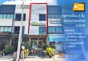 🎉ให้เช่า 🎉District เทพารักษ์ ซ.มังกร ทาวน์โฮม 3 ชั้น ติดถนนใหญ่ พร้อมร้าน Cafe มีที่จอดรถ โทร 085-161-9569 (RTU11-16 )