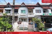ขาย !!! ทาวน์เฮ้าส์ 2 ชั้น หมู่บ้านธรรมสาธิต ขายตามสภาพ บ้านทำเลดีมาก ใกล้รถไฟฟ้าสายสีเขียว ใกล้รถไฟฟ้าสายสีเหลือง ใกล้ทางด่วนบูรพาวิถี