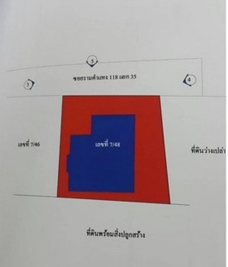 ขาย ที่ดิน แขวงสะพานสูง เขตสะพานสูง กรุงเทพมหานคร, ภาพที่ 4