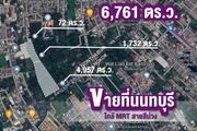 ขาย ที่ดิน ตำบลบางเขน อำเภอเมืองนนทบุรี จังหวัดนนทบุรี