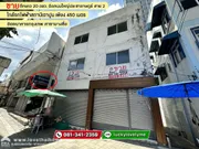 ขายตึกแถว 3 ชั้น ติดถนนประชาราษฎร์ สาย 2 ใกล้รถไฟฟ้าสถานีเตาปูน เพียง 450 เมตร พื้นที่ 20 ตรว. เหมาะแก่การค้าขาย