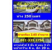 ขาย ทาวน์โฮม แขวงอนุสาวรีย์ เขตบางเขน กรุงเทพมหานคร
