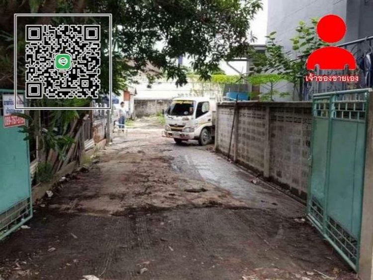 เจ้าของขายเอง! ที่ดินใจกลาง กทม. อินทามระ 29 ใกล้ Big C สะพานควาย ขนาด, ภาพที่ 4