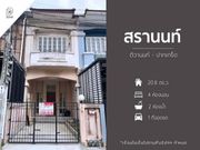 ขายหมู่บ้านสรานนท์ ติวานนท์-ปากเกร็ด หน้าบ้านหันทางทิศตะวันออกเฉียงเหนือ (DD001446)
