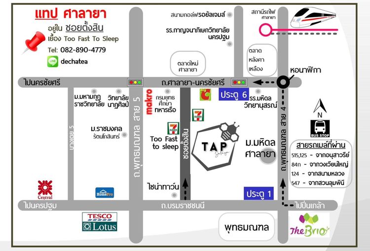 ให้เช่า อาคารพาณิชย์ ในโครงการ Tap Park Salaya ตำบลศาลายา อำเภอพุทธมณฑล, ภาพที่ 4