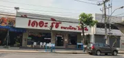 เซ้งกิจการร้านอาหาร อุปกรณ์ ครบ ร้านครัวเดอะริช ริมถนนอรุณอันรินทร์ตัดใหม่ ใกล้กองทัพเรือ