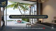 ขายและให้เช่า บ้าน ในโครงการ X-SPACE Private Pool villa ตำบลบางมะพร้าว อำเภอหลังสวน จังหวัดชุมพร