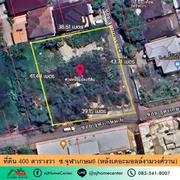 ขาย ที่ดิน ตำบลบางเขน อำเภอเมืองนนทบุรี จังหวัดนนทบุรี
