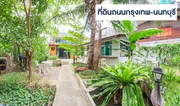 ที่ดินเปล่ามือสองนนทบุรี ที่ดินถนนกรุงเทพ-นนทบุรี  บนทำเลติดรถไฟฟ้าสายสีม่วง 