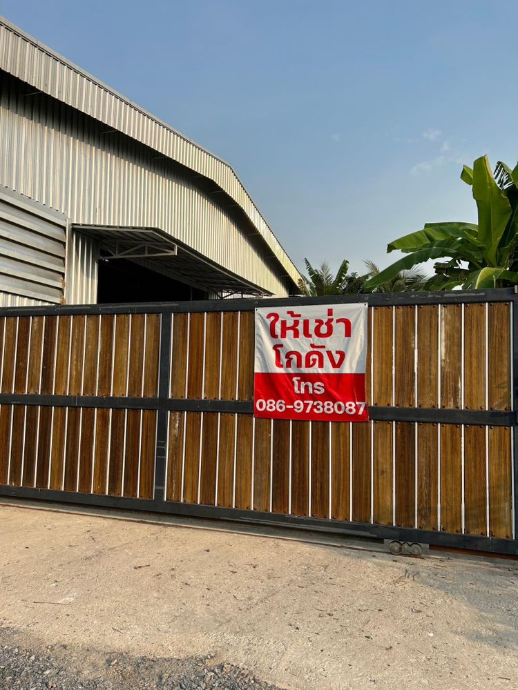 ให้เช่า โกดัง / โรงงาน ตำบลไทรใหญ่ อำเภอไทรน้อย จังหวัดนนทบุรี, ภาพที่ 4
