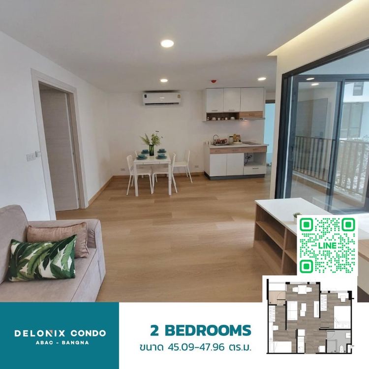 𝗗𝗲𝗹𝗼𝗻𝗶𝘅 𝗖𝗼𝗻𝗱𝗼 𝗔𝗯𝗮𝗰 - 𝗕𝗮𝗻𝗴𝗻𝗮 furnished มีแต่กำไร, ภาพที่ 4