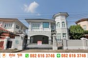 ขาย บ้านภัสสร 7 รัตนาธิเบศร์