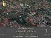 ที่ดินให้เช่าระยะยาว ปากช่อง ติดถนนมิตรภาพ ใกล้แหล่งชุมชน ต.กลางดง อ.ปากช่อง จ. นครราชสีมา 18 ไร่ 3 งาน 36 ตรว.