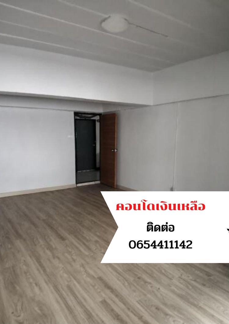 คอนโด เงินเหลือ มีเงินคืน คอนโดพหลโยธิน57 เขตบางเขน กรุงเทพฯ สนใจโทร, ภาพที่ 4