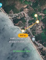 ขายที่ดินเปล่า 55 ตรว. ใกล้ทะเล หาดคลองนิน ต.เกาะลันตาใหญ่ อ.เกาะลันตา จ.กระบี่