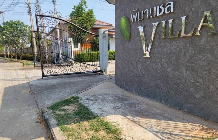 ขายบ้านวิลล่า  ในหมู่บ้านพิมานชล  2  * หน้าหมู่บ้านติดบึงแก่นนคร, ภาพที่ 4
