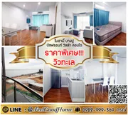 ***ให้เช่า ไมอามี่ บางปู บีชฟรอนท์ วิลล่า (ราคาพิเศษ!!! + วิวทะเล) LINE : @Feelgoodhome (มี@หน้า)