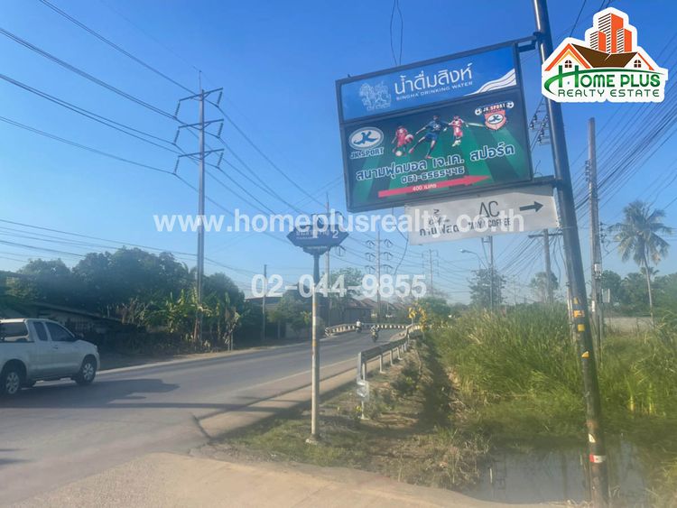 ที่ดินซอยประชาสำราญ2 เขตหนองจอก เนื้อที่ 200 ตารางวา, ภาพที่ 4