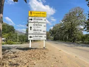 ให้เช่าห้องแถวติดถนนหลวง1317ทางไปแม่กำปอง น้ำพุร้อนสันกำแพง
